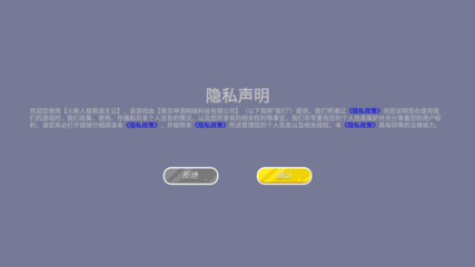 火柴人极限逃生记下载