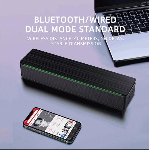 电脑音响 laptop soundbar